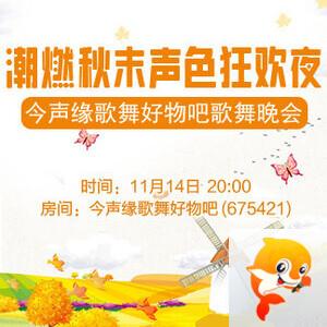 杜影🎤V娱热点