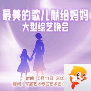 流云🎤V娱热点