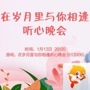 杜影🎤V娱热点