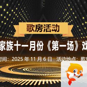 听云🎤V娱热点