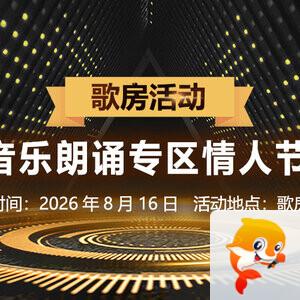 海棠🎤V娱热点