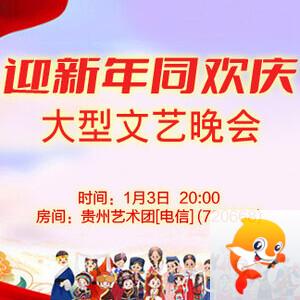 听云🎤V娱热点