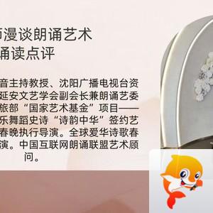 【朗诵艺术】影儿