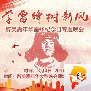 纳兰＿🎤V娱热点