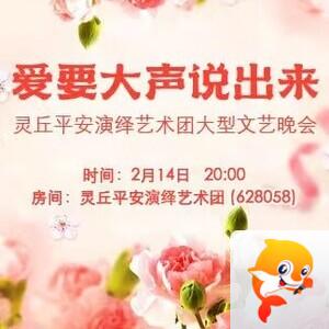 思点🎤V娱热点