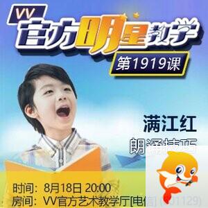 港湾🎤V娱热点