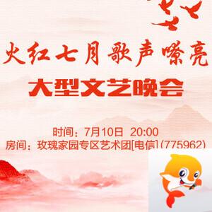 林黛🎤V娱热点