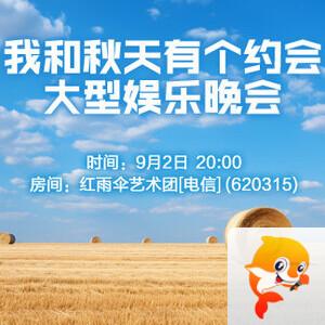 海洋🎤V娱热点