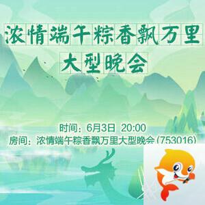 沛滢🎤V娱热点