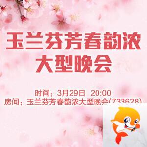 岩岩🎤V娱热点