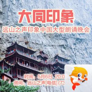 妍岚🎤V娱热点