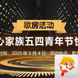 沛滢🎤V娱热点