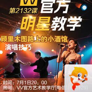 淡然🎤V娱热点