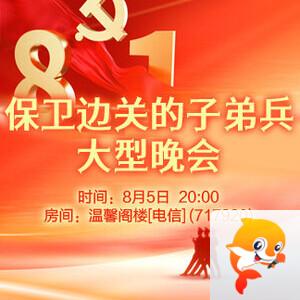 云朵🎤V娱热点