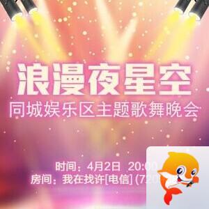 纳兰＿🎤V娱热点