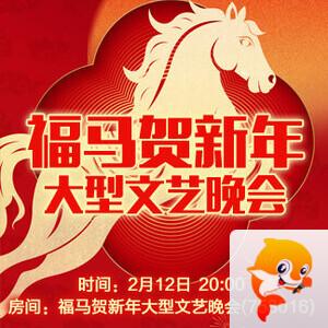 听歌🎤V娱热点