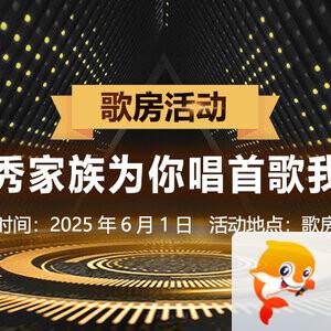 墨馨儿🎤V娱热点