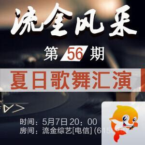 浓茶🎤V娱热点