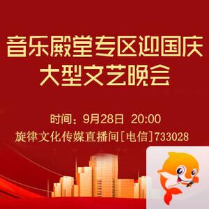 执白🎤V娱热点