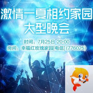 雪梅🎤V娱热点