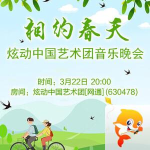 南风🎤V娱热点