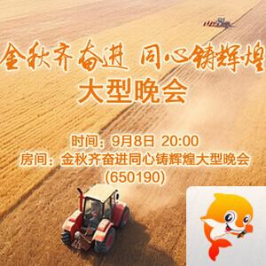 珍妮V娱热点
