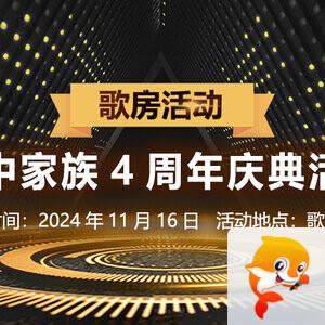 林黛🎤V娱热点