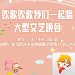 梅香🎤V娱热点