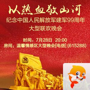 杜影🎤V娱热点