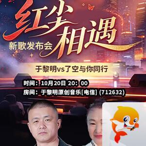 九小九324🎤V娱热点
