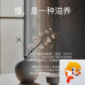 飘雪🎤V娱热点