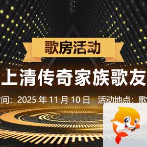 彩虹🎤V娱热点