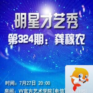 流云🎤V娱热点