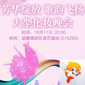 九小九324🎤V娱热点