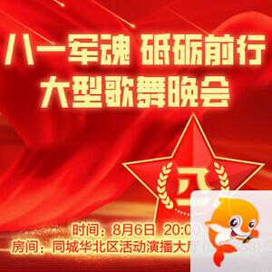 雪莹🎤V娱热点