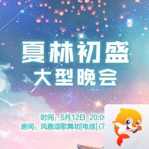 一甄🎤V娱热点