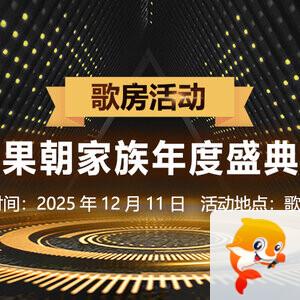 行素🎤V娱热点