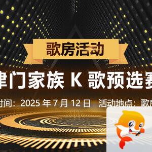 小六🎤V娱热点