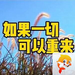 雪儿🎤V娱热点