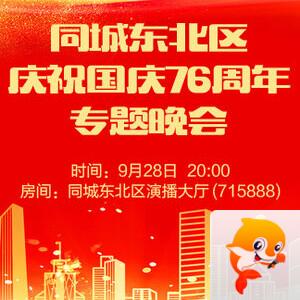 林黛🎤V娱热点