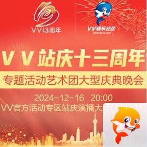 流云🎤V娱热点