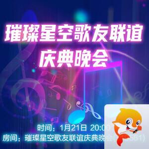 苹果🎤V娱热点