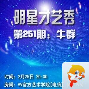 执白🎤V娱热点