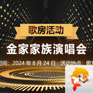 海涛🎤V娱热点