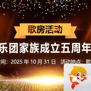 执白🎤V娱热点