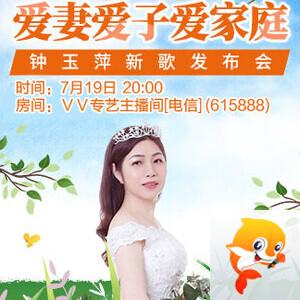 北斗🎤V娱热点