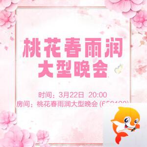 随缘🎤v娱热点