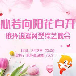 柳月🎤V娱热点