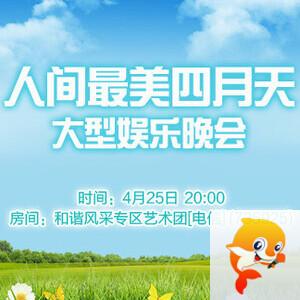 向日葵🎤V娱热点