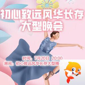静一静🎤V娱热点
